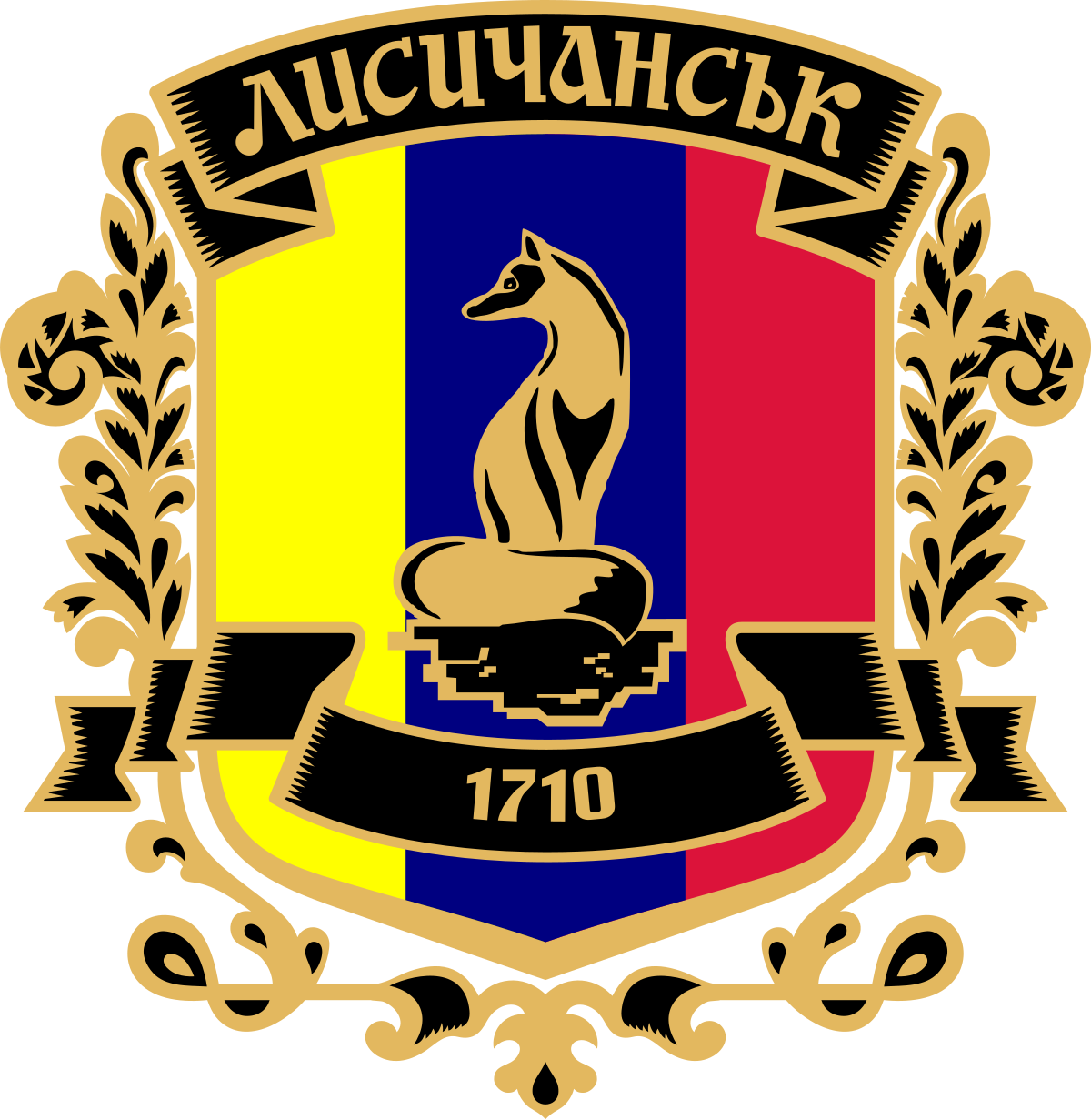 герб лисичанск