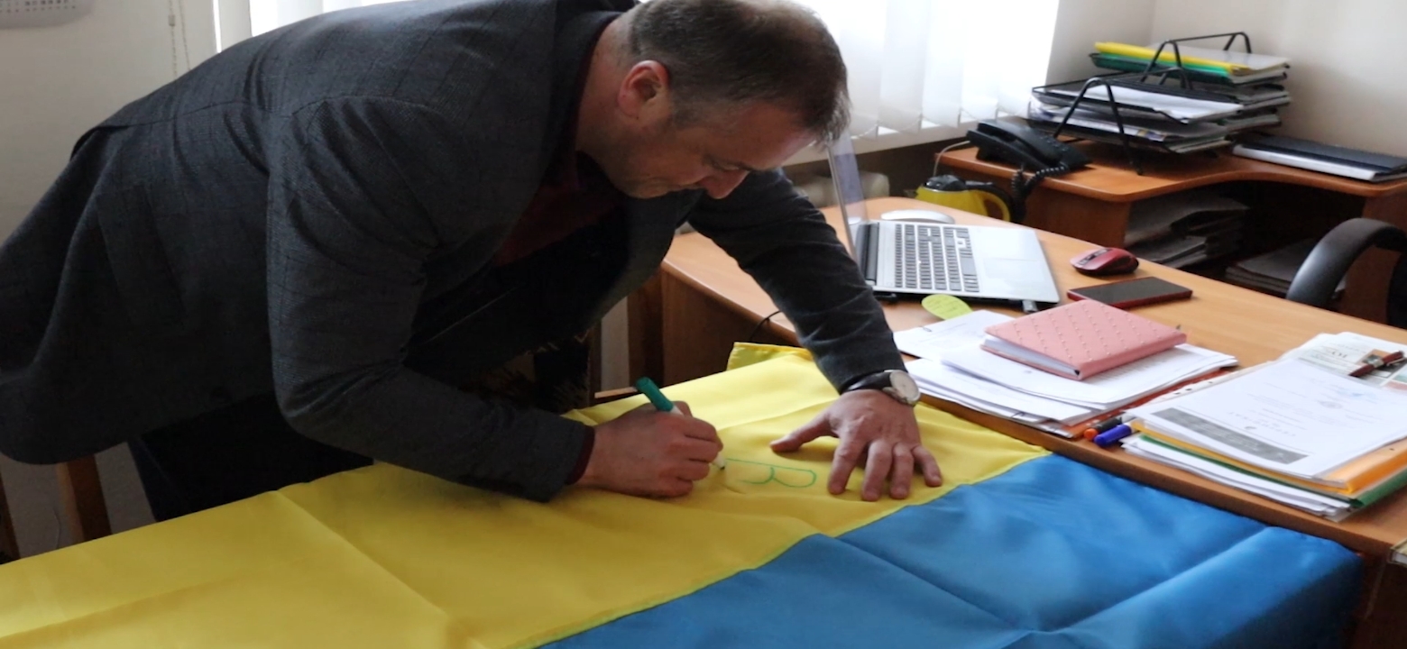 прапор сим 4