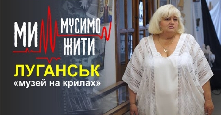 мусимо жити 2