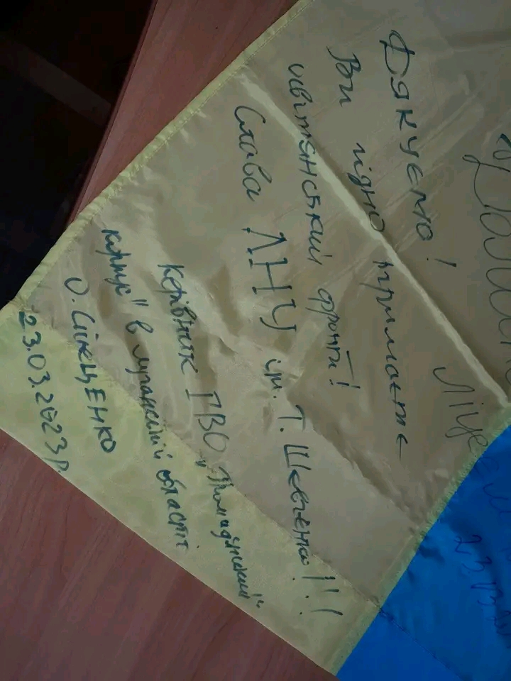 укр прапор 4