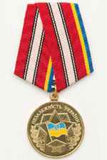medal