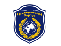Громадянський корпус