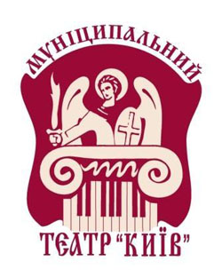 Teatr_Kiev