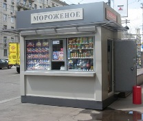 kiosk1_1