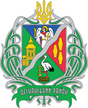 gerb-Desnianskyi