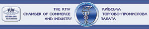 kyivska-torgovo-promyshl-palata