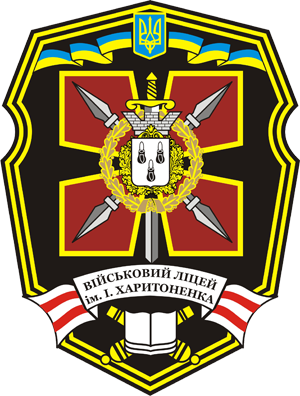 День випуску в Сумському кадетському корпусі