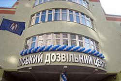 Дозвільні центри м. Києва: комплексний пілотний проект з реформування сфери надання адміністративних послуг