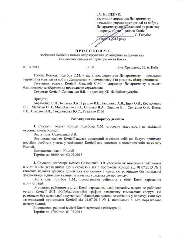 2013-09-16-protokol_2_01