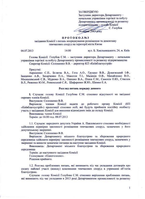 2013-09-16-protokol_3_01