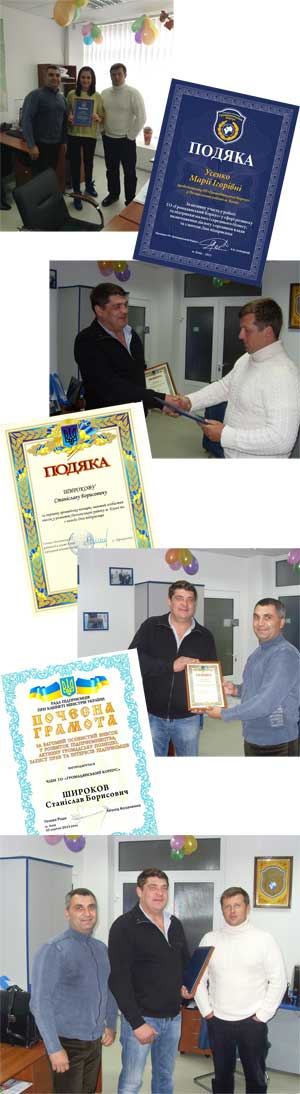 2013-09-27-shyrokov-usenko-small