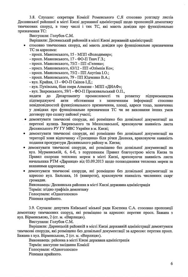 2014-03-03-protokol-13_6