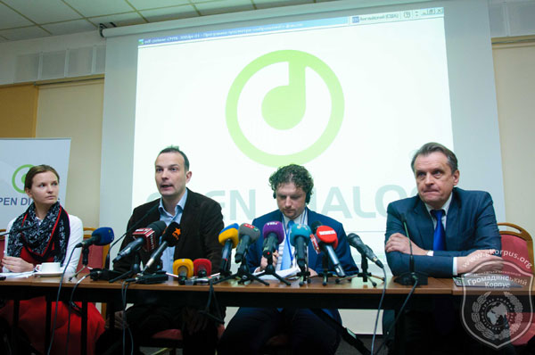 «Громадянський Корпус» взяв участь у роботі міжнародної конференції «Люстрація: рішення для України»