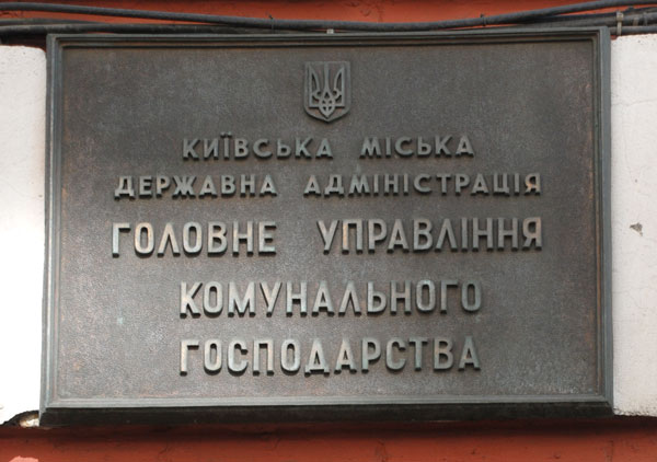 Ситуація із сміттєзбірниками рухається. По колу.