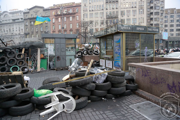 Столичний бізнес та Майдан
