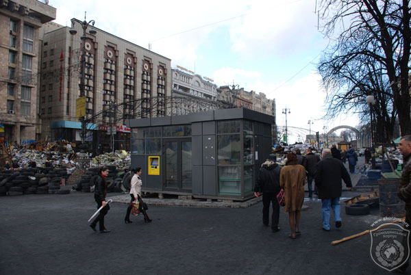 Столичний бізнес та Майдан