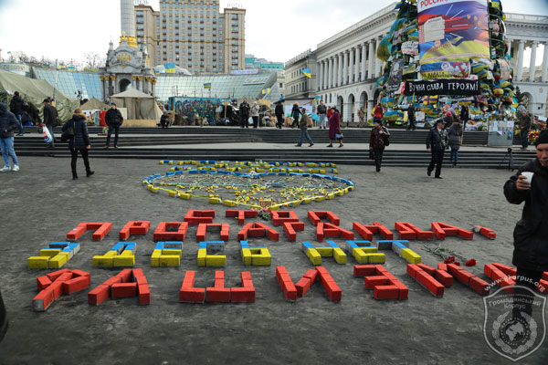 Столичний бізнес та Майдан