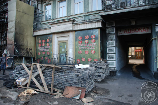 Столичний бізнес та Майдан