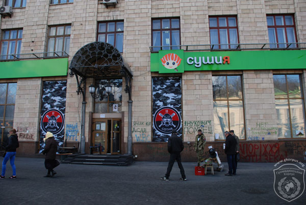 Столичний бізнес та Майдан