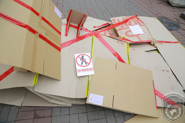 Противники МАФів та підприємці з’ясовували стосунки коло Шевченківської РДА