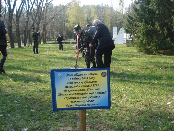 «Громадянський Корпус» бере участь в акції «Підтримай українську армію!»