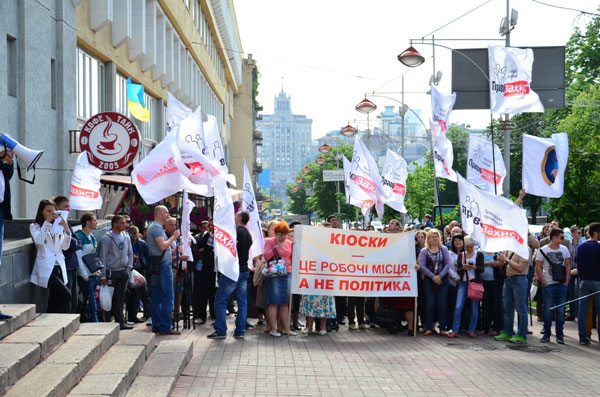 20 травня 2014 року о 09.30, біля приміщення Шевченківської РДА, (вул. Богдана Хмельницького, 24), представники ГС Асоціаціі «ЦЕНТР», до якої входить наш партнер ГО «Правозахист», провели демонстрацію. Метою заходу було  врегулювання складної ситуації, що склалася у сфері малого та середнього бізнесу міста Києва, а також для виявлення активної позиції щодо дій представників влади по відношенню до підприємців.