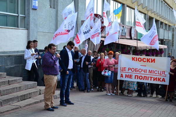 20 травня 2014 року о 09.30, біля приміщення Шевченківської РДА, (вул. Богдана Хмельницького, 24), представники ГС Асоціаціі «ЦЕНТР», до якої входить наш партнер ГО «Правозахист», провели демонстрацію. Метою заходу було  врегулювання складної ситуації, що склалася у сфері малого та середнього бізнесу міста Києва, а також для виявлення активної позиції щодо дій представників влади по відношенню до підприємців.