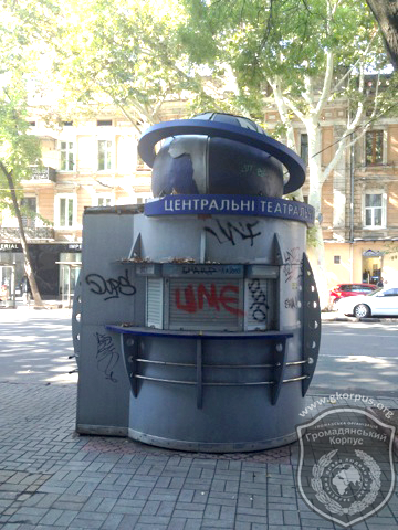 Тимчасові споруди в Одесі