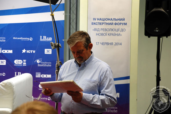 «Громадянський Корпус» на ІV Національному експертному форумі «Від революції до нової країни»