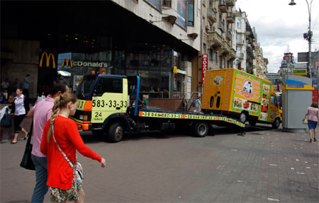 Кие демонтаж маф