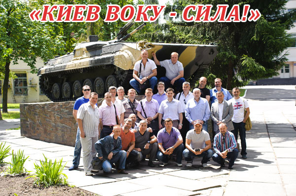 Встреча выпускников КВОКУ