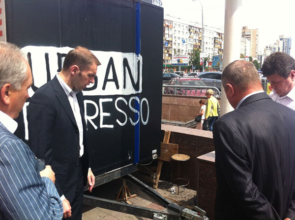 2014-07-11-komisiya-25