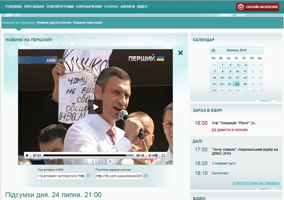 kak-wutat-pro-smartfony-0-002