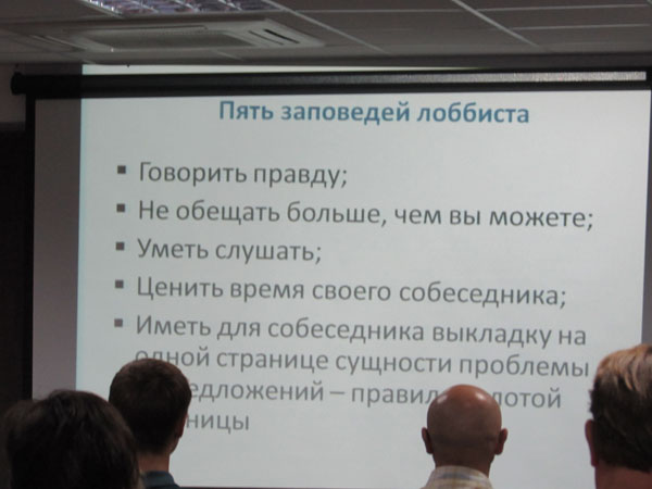 Керівник Харківської філії організації Сергій Смирнов відвідав семінар в рамках реалізації проекту «Створення мережі регіональних центрів знань та експертизи задля підтримки реформ»