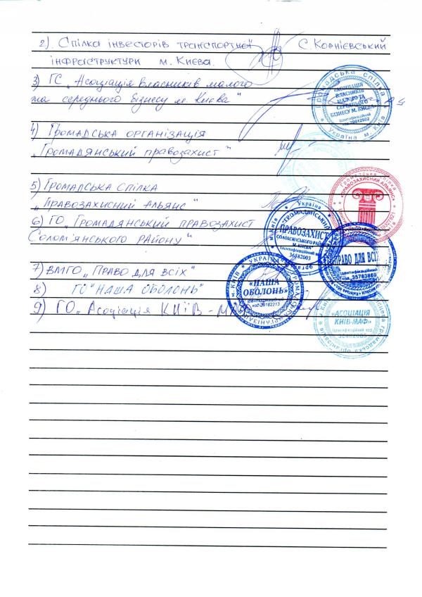 Кличко по аришу2