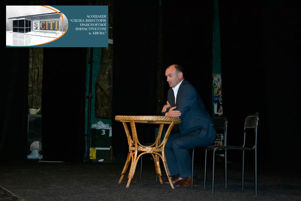 Схожі проблеми інвесторів зупинкових комплексів