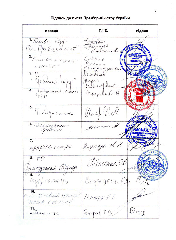 2014-10-21-lyst-yatseniuk-02