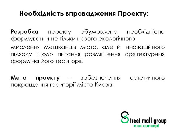 2014-11-12-present-ECOmaf-03