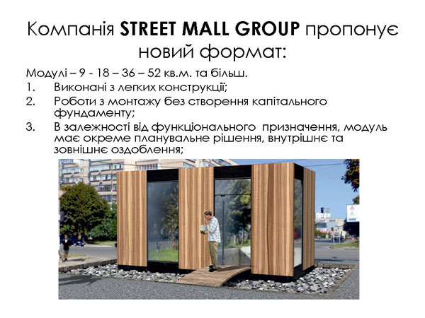 2014-11-12-present-ECOmaf-05