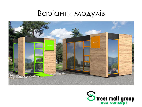 2014-11-12-present-ECOmaf-08