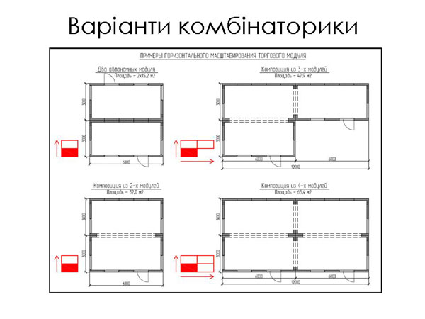 2014-11-12-present-ECOmaf-10