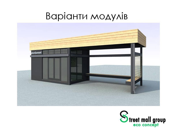 2014-11-12-present-ECOmaf-13