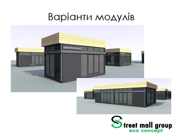 2014-11-12-present-ECOmaf-14