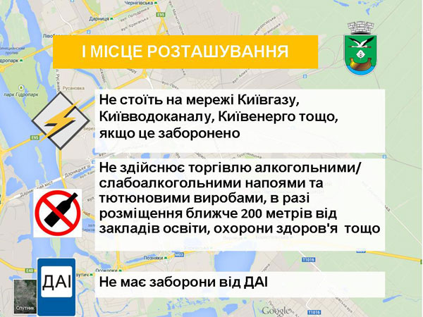 2014-11-12-present-maf-12