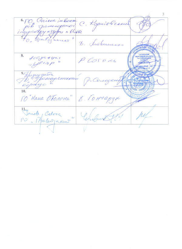 2014-11-19-lozhkin-03