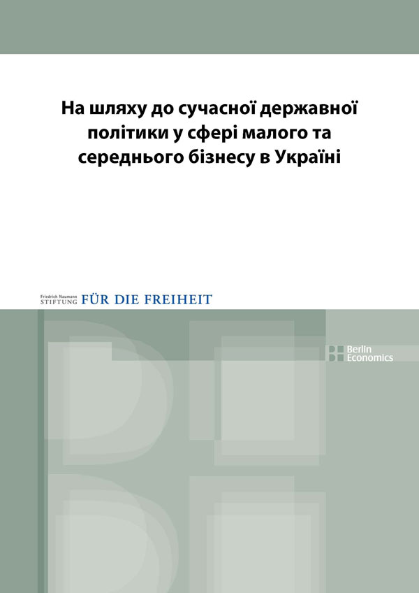 SME in Ukraine UKR final Page 01