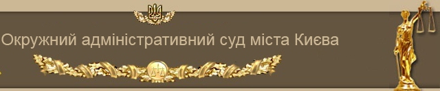 court analystic logo