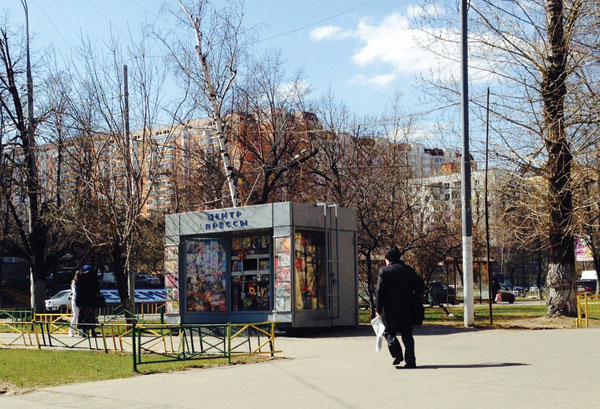 2014-12-01-maf-europa-04-moskva