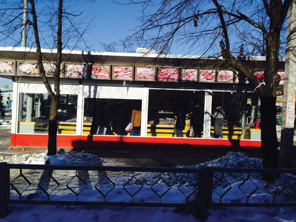 2014-12-01-maf-europa-106-kharkiv