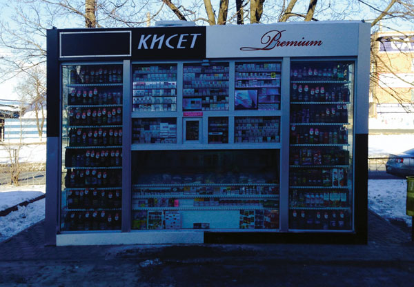 2014-12-01-maf-europa-107-kharkiv